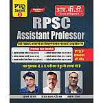 RBD RPSC Assistant Professor Previous Year Questions Series 3rd By Subhash Charan and Sanjay Pal and Mukesh Dhaka 2025 Edition