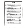 RBD RPSC School Lecturer First Grade  Vishesh Shiksha (Special Education) 4000+ Objective Questions By Manjeet Kumar And Ajay Singh Yadav October 2026 Edition