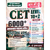 RBD Rajasthan CET 10+2 Level 6000+ Objective Questions With Explain Latest Update Syllabus June 2026 Edition By Dr. Subhash Charan