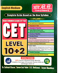 RBD Rajasthan CET 10+2 Level Complete Guide Based On the New Syllabus In English Medium August 2026 Edition By Dr.Subhash Charan