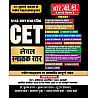 RBD Rajasthan CET Graduation Level Complete Guide New Syllabus July 2026 Edition By Subhash Charan Suman Lata Yadav For Common Eligibility Test