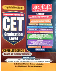 RBD Rajasthan CET Graduation Level English Medium Guide Updated On Latest Syllabus By Subhash Charan Suman Lata Yadav September 2026 Edition
