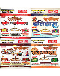 RBD Rajasthan GK Divyastra Exam Xray Objective Question Chapter Wise PYQ With Explain 4 Book Combo By Subhash Charan June 2026 Edition