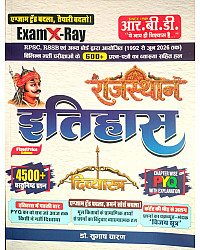RBD Rajasthan History (Rajasthan Itihas) Divyastra Exam Xray 4500+ Objective Question Chapter Wise PYQ With Explain By Subhash Charan June 2026 Edition