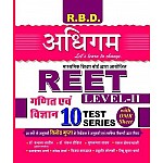 RBD Reet Adhigam Maths and Science (Ganit Evam Vigyan) Level 2nd 10 Test Series With OMR Sheet 