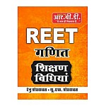 RBD Reet Maths Teaching Method By Renu Shekhwat And U.S Shekhwat 