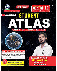 RBD Student Atlas Usefull for All Competitive Exam Hindi Medium 5th Revised Edition April 2026 By Khan Sir