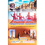 RHGA History of Rajasthan Culture Tradition And Heritage (Rajasthan Ka Itihas Sanskriti Parmpara Evam Virasat) Updated 36 Edition August 2026 By Dr. Hukam Chand Jain and Dr. Narayan Lal Mali For RAS and Other Competitive Examination