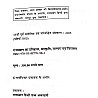 RHGA History of Rajasthan,Culture,Tradition And Heritage (Rajasthan Ka Itihas, Sanskriti, Parmpara Evam Virasat) Updated 35 Edition October 2025 By Dr. Hukam Chand Jain and Dr. Narayan Lal Mali For RAS and Other Competitive Examination