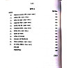 RHGA Modern Indian Social and Political Thought (Aadhunik Bharatiy Samajik Evam Rajneetik Chintan) 12th Edition 2022 By Dr Purshottam Nagar