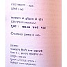 RHGA Rajasthan Ke Itihas Ke Strot 10th Edition 2024 By Dr Gopinath Sharma