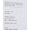 RHGA Rajasthan Ke Pramukh Durg 15th Edition 2024 By Dr Raghvendra Singh Manohar