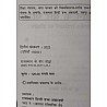 RHGA Rajasthan Ke Veer Yodha (Medieval Rajasthan History) By Pushymitra Singh Dev