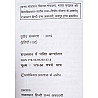 RHGA Rajasthan Me Bhakti Andolan 3rd Edition 2019 By Prof Pemaram