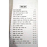 RHGA Rashtrapita Aur Rajputana 2nd Edition 2022 By Dr Dharmendra Bhatnagar