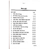 RHGA Samkaleen Bharat 1947-2000 Tak (Contemporary India) By Dr. Shrimati Sajjan Poswal 2013 Edition