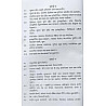RPH Lotus Guidebook Of Library and Information Science (Granthalya Evam Soochna Vigyan) By S P Sood and Umesh Sharma November 2025 Edition