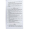 RPH Lotus Guidebook Of Library and Information Science (Granthalya Evam Soochna Vigyan) By S P Sood and Umesh Sharma November 2025 Edition