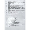 RPH Lotus Guidebook Of Library and Information Science (Granthalya Evam Soochna Vigyan) By S P Sood and Umesh Sharma November 2025 Edition