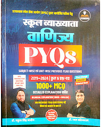 RPSC ADDA First Grade Commerce (Vanijay) 2026 Edition PYQs 1000+MCQ By Dr.Nakul Singh Jadon and Dr.Rajat Khandelwal For RPSC 1st Grade Exam