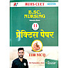 RV Publication RUHS CUET B.sc Nursing 11 Practice Paper 1100 MCQ 2026 Edition 
