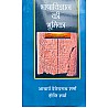 Radhakrishna Bhasha Vigyan Bhumika By Acharaya Devendranath Sharma