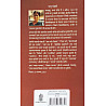 Radhakrishna Prakashan AAPKA BANTI Novel By Mannu Bhandari 2025 Edition