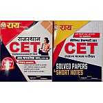 Rai CET 10+2 level Guide 2024 Edition With Free Solved Papers 