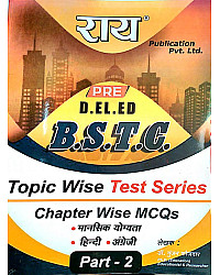 Rai Publication Pre D.EL.ED BSTC Topic wise Test Series Chapter Wise MCQ Part 2nd By Dr Gunjan Faujdar 2026 Edition