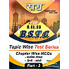 Rai Publication Pre D.EL.ED BSTC Topic wise Test Series Chapter Wise MCQ Part 2nd By Dr Gunjan Faujdar 2026 Edition