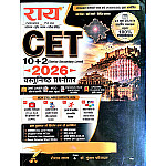 Rai Rajasthan CET 10+2 Level Objective And One Liner MCQ Updated New Syllabus June 2026 Edition