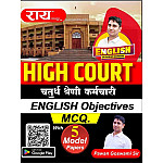 Rai Rajasthan High Court English Objective With 5 Model Papers By Pawan Goswami Sir November 2025 Edition