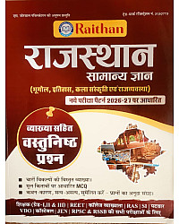 Raithan Classes Rajasthn Gk Samanya Gyan Geography History Art culture polity Objective Question With Explain By Ashok Sir April 2026 Edition