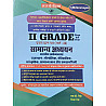 Raj Panorma Second Grade Paper 1st Part 2nd GS Samanya Aadhyan (Indian Economic Rajasthan Gk And Current) November 2025 Edition By H.D. Singh and Chitra Rao For RPSC 2nd Grade Exam
