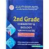 RajKirti Second Grade Chemistry and Biology Objective Question With Explanation 2024 Edition By Om Singh Bhati For 2nd Grade Teacher and Other Exam