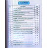RajKirti Second Grade Chemistry and Biology Objective Question With Explanation 2024 Edition By Om Singh Bhati For 2nd Grade Teacher and Other Exam
