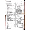 Rajdhani Brahmastra Library And Information Science (Pustkalya Evam Soochna Vigyan) Part 1st 2nd Edition July 2026 By Rakesh Kumar Meena