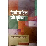 Rajkamal Prakashan Hindi Sahitya Ki Bhumika 14th Edition 2024 By Hazari prasad Dwivedi  