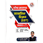 Rajkirti RPSC Second Grade Social Science SST (Samajik Vigyan) 2000+ Objective Question Subject wise April 2026 Edition By Dr. Ganpat Singh Rajpurohit For 2nd Grade Exam