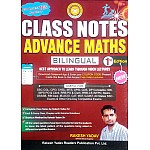 Rakesh Yadav Class Notes Advance Maths Bilingual 1st Edition By Rakesh Yadav