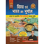 Ramesh Soni PYQ Series World and India Geography (Vishv Evam Bharat Ka Bhugol) Objective Question With Explain 3rd Edition 2026 By Dr Ramesh Soni For RPSC and RSSB Exams