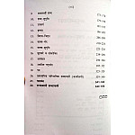 Ransh Saransh Samanya Hindi (General Hindi) By Suman Lata Yadav 10th Edition May 2022 Useful All Competitive Exams