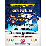 Rautrawal Physical Education Rajasthan PET PTI Grade 2nd 3rd 2026 Edition Descriptive Cum Objective with PYQ Shareerik Shiksha 