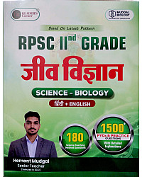 Readers Corner RPSC 2nd Grade Jeev Vigyan (Science Biology) Hindi English Version Mudgal Biology By Hemant Mudgal 2026 Edition for second grade exam