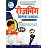 Readers Publication Reasoning The Practice Book Bilingual 2024-25 Edition By Arun Kumar For SSC and Other Exam