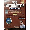 Readers SSC Mathematics Bilingual 13th Edition 2024 By Rakesh Yadav