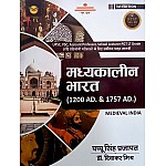 Royal Medieval India (Madhyakaleen Bharat) 1200 AD and 1757 AD By Pappu Singh Prajapat February 2025 Edition For UPSC PSC and Other Exam