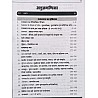 Royal Rajasthan Ka Itihas (History) Evam Kala Evam Sanskriti 1st Edition Janury 2025 By Pappu Singh Prajapat and Shriram Nayak and Kuldeep Fenin