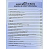 SLC Classes Library And Information Science Volume 2nd Handwritten Class Notes In Hindi By Mukesh Nitharwal