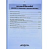 SLC Classes Library And Information Science Volume 2nd Handwritten Class Notes In Hindi By Mukesh Nitharwal